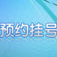 最新国产爆操美女屁眼视频免费看